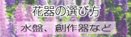 Ԋ̑Iѕ